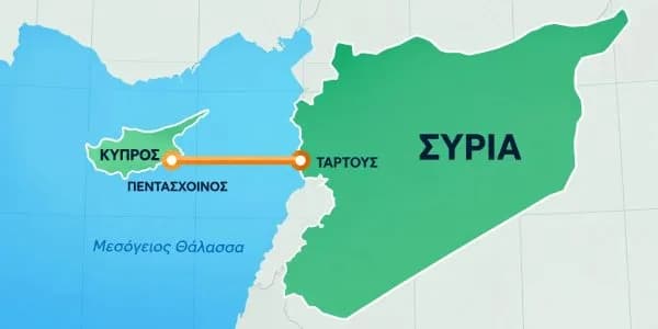 Güney Kıbrıs-Suriye arasında yeni dijital koridor: Ebla 2028’de devreye girecek