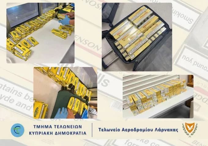 Larnaka Havalimanı’nda kaçak tütün operasyonu: 244 karton sigara ve 9,5 kilo tütün ele geçirildi