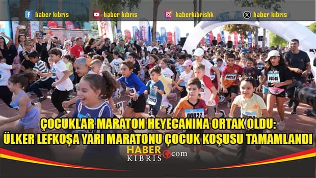 Çocuklar maraton heyecanına ortak oldu: Ülker Lefkoşa Yarı Maratonu Çocuk Koşusu tamamlandı