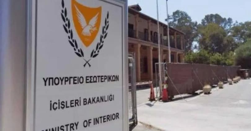 Güney’de İçişleri Bakanlığı’nın ismi değişiyor