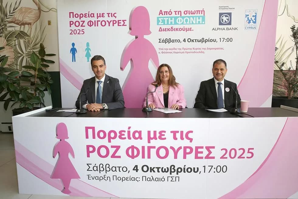 Kıbrıs’ın güneyinde meme kanseri hastalarına aylık ödenek ve ücretsiz ulaşım desteği